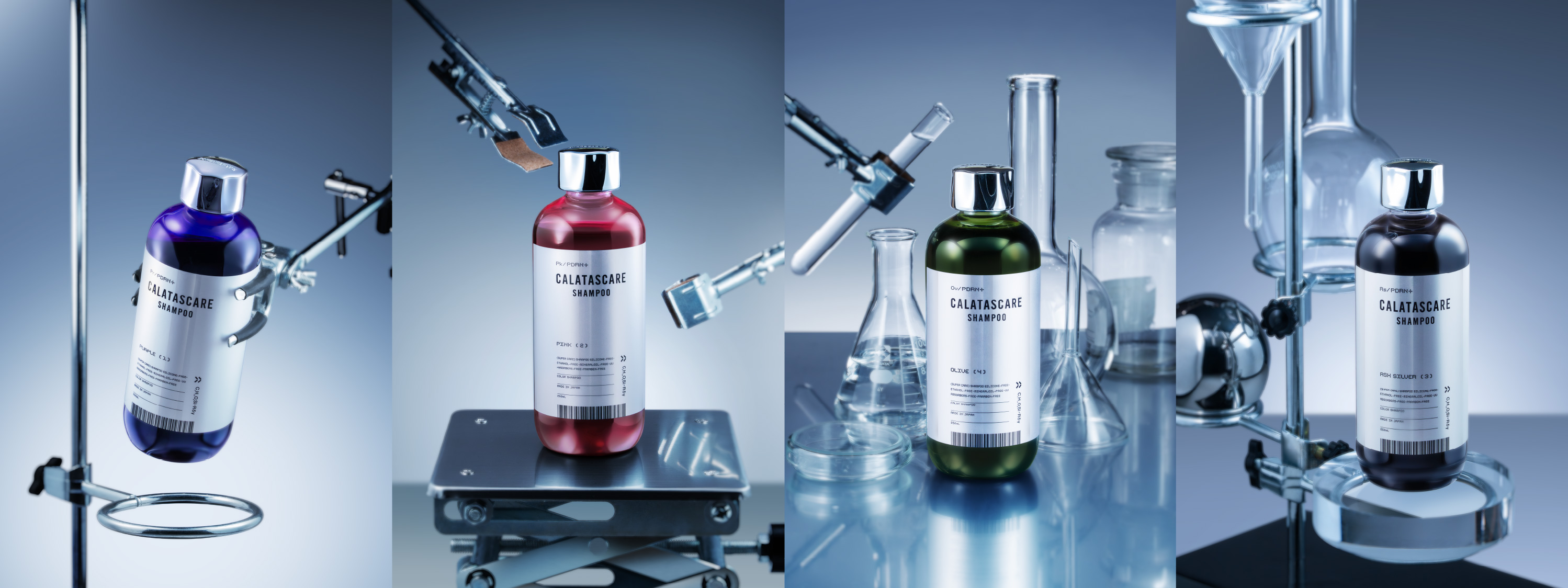 カラタスケア商品イメージ