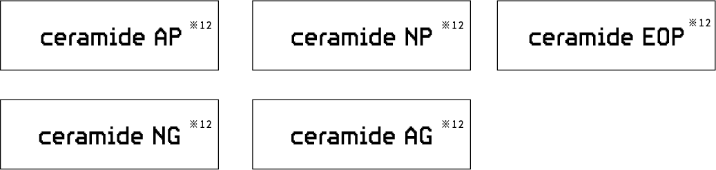 5種のセラミド