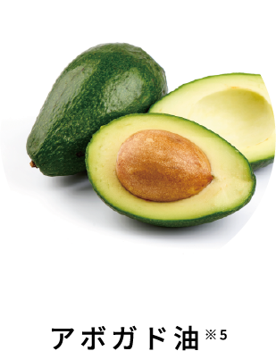 アボガド油